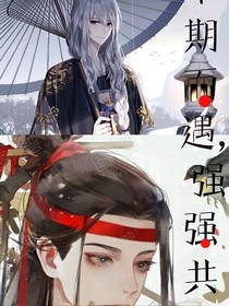 穿书后我必须宠陆海
