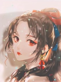 我是大佬心尖宠