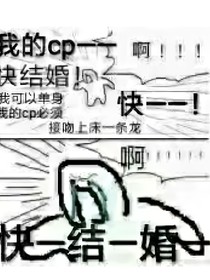 童年CP大合集