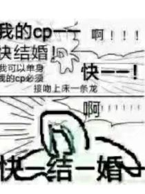 童年CP大合集