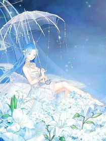 小花仙之月希奈