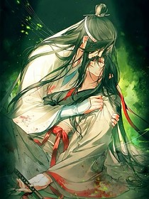 魔道之老祖归来