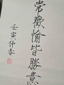 无边的光：明星男友