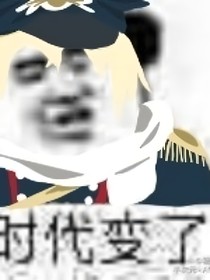 黑塔利亞：也許是主俄烏白城擬
