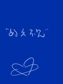 溫亓