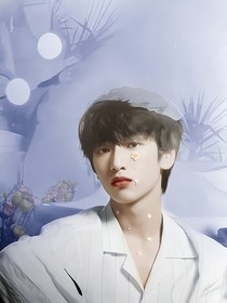 严浩翔：别来无恙啊