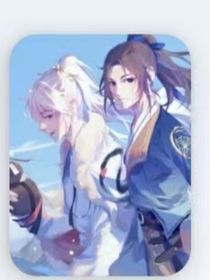 别逼我吃孕灵丹