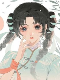 你說曾見過一個(gè)和我很像的姑娘