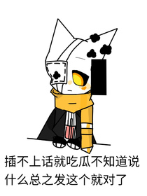 自设骨，新的开始