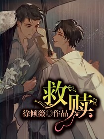 段舍离，你是我的救赎