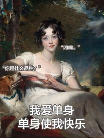 做个任务顺便谈个恋爱-d272