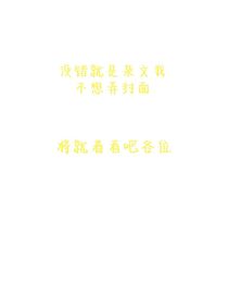 杂七杂八的文（关于书老是重名这件事）