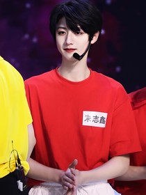 朱志鑫：你是我眼里的鑫星