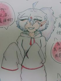 凸凹之崩壞