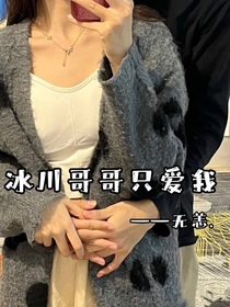冰川哥哥只爱我