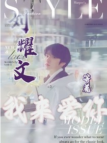 刘耀文：等着，我来爱你