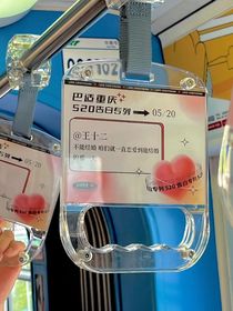 是派不是哌