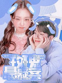 邊伯賢：玫瑰懸疑案-d735