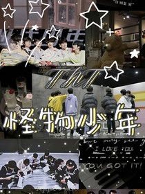 TNT怪物少年之喪尸圍城