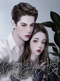 衔悲茹恨