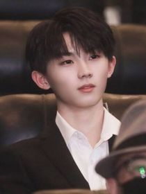 马嘉祺：联姻娇妻有点甜