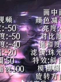 画质教程
