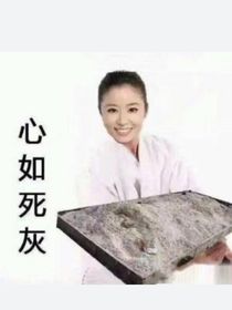 时团太闹腾
