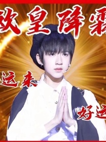 時代少年團的怨種室友