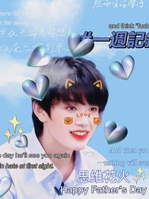 TF三代：她的心好冷……