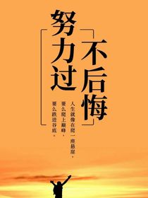 开挂人生1