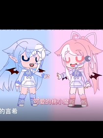 我……穿越了！