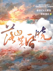 落日黄昏晓