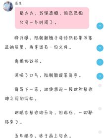 我的蔡太太，我好想你呀！