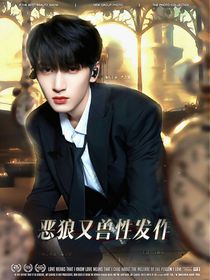 TNT：惡狼又獸性發(fā)作