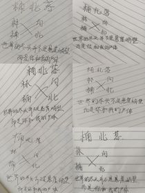 楠北落