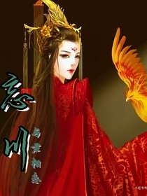 忘川之與君相戀