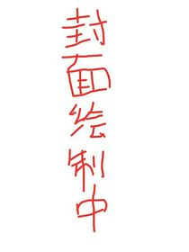 深渊的尽头会有光吗