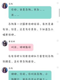 蔡徐坤是我的老公！