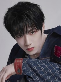 文你：坠入深渊