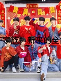 TF家族：新來的全能