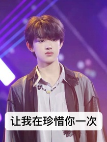 張極：對不起……