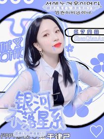 银河不落星系