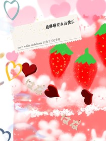 一覺(jué)醒來(lái)，突然覺(jué)得死對(duì)頭有點(diǎn)可