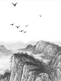 墨画