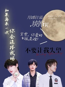 TF：月如鬢上霜
