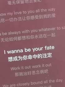 戀綜：慕名而來