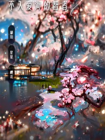 胡景裂集