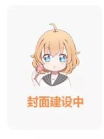 一章一篇小故事