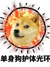 愛情就是這樣的