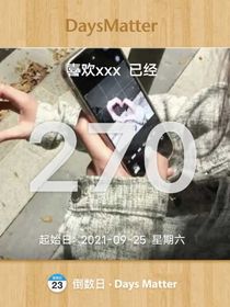 平平凡凡的相遇